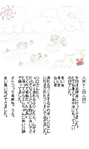 070812-11.jpg